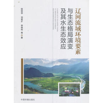 �|������h(hu��n)��Ҫ���c���B(t��i)�����׃����ˮ���B(t��i)Ч��(y��ng)