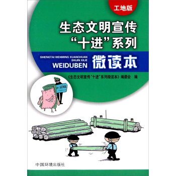 ���B(t��i)����������ʮ�M(j��n)��ϵ��΢�x�������ذ棩