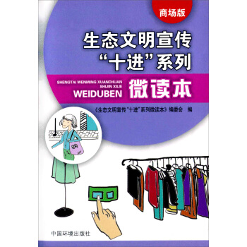 ���B(t��i)����������ʮ�M(j��n)��ϵ��΢�x�����̈��棩