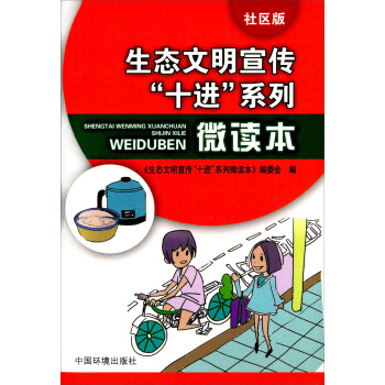 ���B(t��i)����������ʮ�M(j��n)��ϵ��΢�x������^(q��)�棩