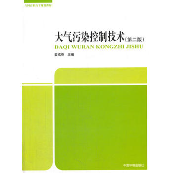 �����Ⱦ���Ƽ��g(sh��)���ڶ��棩