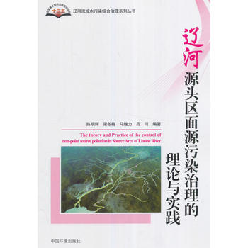 �|��Դ�^�^(q��)��Դ��Ⱦ��������Փ�c��(sh��)�`