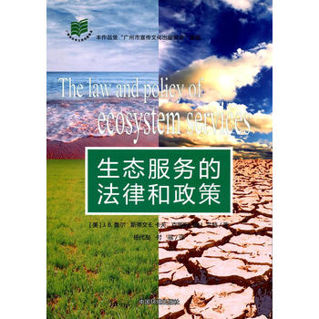 ���B(t��i)����(w��)�ķ��ɺ�����