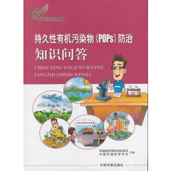 �־����ЙC��Ⱦ��(POPS)����֪�R����