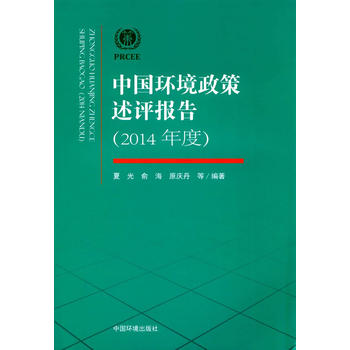 �Ї��h(hu��n)���������u��棨2014��ȣ�