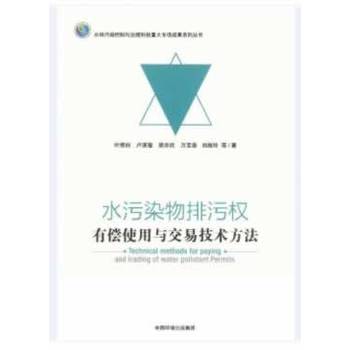 ˮ��Ⱦ�����ۙ��Ѓ�ʹ���c���׼��g����