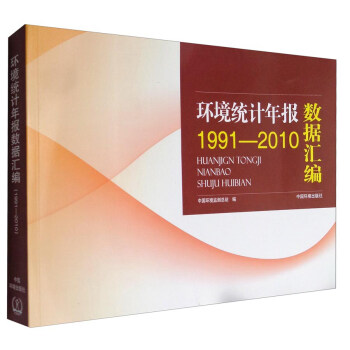 �h(hu��n)���y(t��ng)Ӌ���(sh��)��(j��)�R����1991-2010��