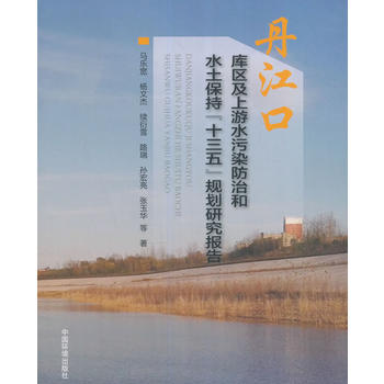 �����ڎ�(k��)�^(q��)������ˮ��Ⱦ���κ�ˮ�����֡�ʮ���塱Ҏ(gu��)���о���(b��o)��