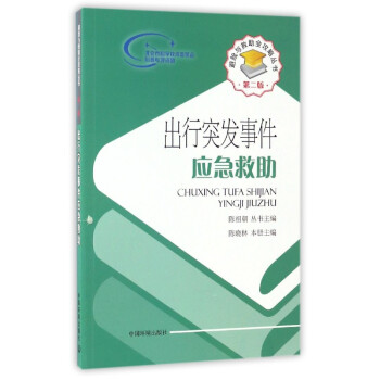 ���U(xi��n)�c����ȫ���ԅ���������ͻ�l(f��)�¼���(y��ng)����������2�棩