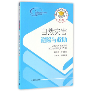 ���U�c����ȫ���ԅ�������Ȼ��(z��i)�����U�c��������2�棩