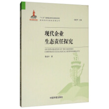 �F(xi��n)����I(y��)���B(t��i)؟(z��)��̽�����Gɫ��(j��ng)��(j��)�c�Gɫ�l(f��)չ������