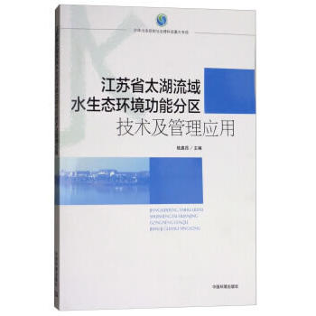 ���Kʡ̫������ˮ���B(t��i)�h(hu��n)�����ܷօ^(q��)���g(sh��)�����푪��