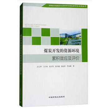 ú̿�_�l(f��)���YԴ�h(hu��n)���۷eЧ��(y��ng)���u�r�о�