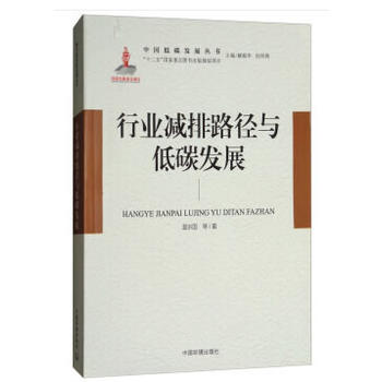 �ИI(y��)�p��·���c��̼�l(f��)չ