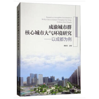 �������Ⱥ���ĳ��д��h(hu��n)���о������Գɶ�����