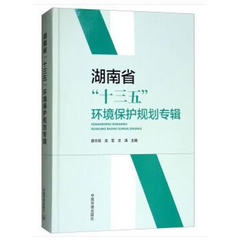 ����ʡ��ʮ���塱�h(hu��n)�����oҎ(gu��)����݋