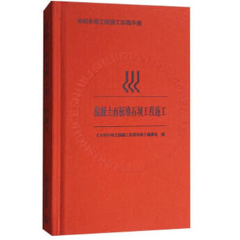 ����������ʯ�ι���ʩ��