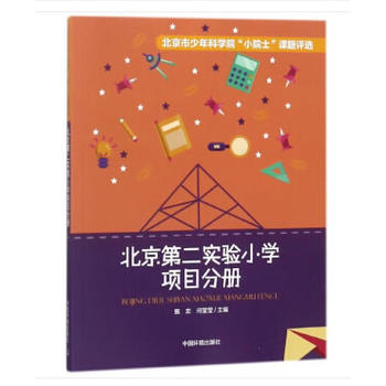 ����������ƌWԺСԺʿ�n�}�о����������ڶ����С�W�Ŀ�փ�