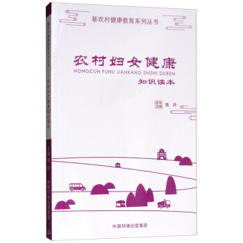 �r(n��ng)��DŮ����֪�R�x��/���r(n��ng)�彡������ϵ�Ѕ���