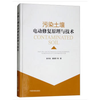 ��Ⱦ����늄��ޏ�ԭ���c���g(sh��)