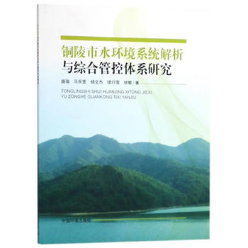 �~����ˮ�h(hu��n)��ϵ�y(t��ng)�����c�C�Ϲܿ��wϵ�о�