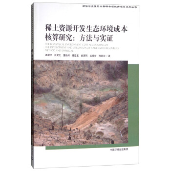 ϡ���YԴ�_(k��i)�l(f��)���B(t��i)�h(hu��n)���ɱ������о��������c��(sh��)�C