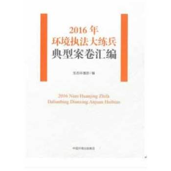 2016��h(hu��n)����(zh��)���󾚱����Ͱ���R��