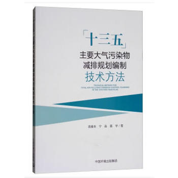 ʮ���塱��Ҫ�����Ⱦ��p��Ҏ(gu��)�����Ƽ��g(sh��)�փ�