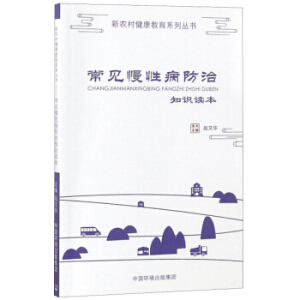 ��Ҋ���Բ�����֪�R(sh��)�x��/���r(n��ng)�彡������ϵ�Ѕ���