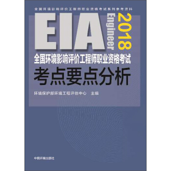 2018ȫ��(gu��)�h(hu��n)��Ӱ��u(p��ng)�r(ji��)���̎��I(y��)�Y��ԇϵ�Ѕ����Y�ϣ�ȫ��(gu��)�h(hu��n)��Ӱ��u(p��ng)�r(ji��)���̎��I(y��)�Y��ԇ���c(di��n)Ҫ�c(di��n)����