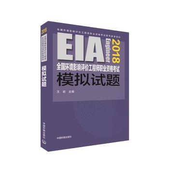 2018���ȫ���h(hu��n)���u�r����ԇ�Õ� ע�ԭh(hu��n)��Ӱ��u�r���̎���ԇ�̲� ȫ���h(hu��n)��Ӱ��u�r���̎��I(y��)�Y��ԇģ�Mԇ�} ע�ԭh(hu��n)