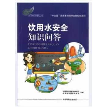 ���ˮ��ȫ֪�R����