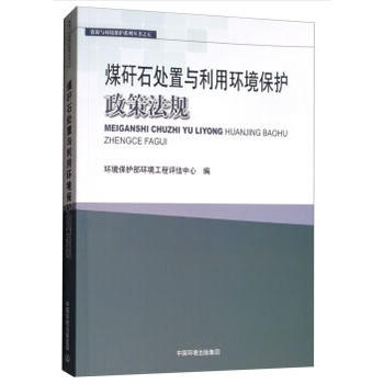 ú��ʯ̎���c���íh(hu��n)�����o���߷�Ҏ(gu��)