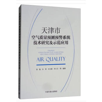 ����п՚��|(zh��)���A(y��)�y�A(y��)��ϵ�y(t��ng)���g(sh��)�о���ʾ����(y��ng)��