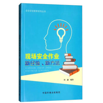 �F(xi��n)����ȫ���I(y��)�½�(j��ng)�(y��n)���·���