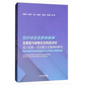 ��������B(t��i)ϵ�y(t��ng)������������Ⱦ�����B(t��i)�L(f��ng)�U(xi��n)�u(p��ng)�r(ji��)�������ڵח�-�������ʳ��W(w��ng)���о�