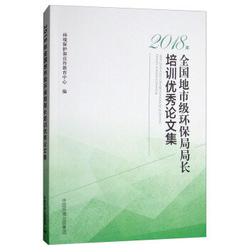 2018��ȫ�����м��h(hu��n)���־��L��Ӗ(x��n)��(y��u)��Փ�ļ�