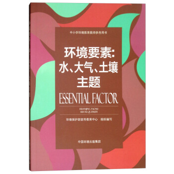 �h(hu��n)��Ҫ�أ�ˮ��������������}