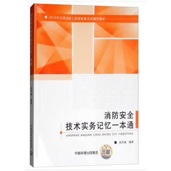 2018��ע���������̎��Y��ԇ�o���̲� ������ȫ���g(sh��)����ӛ��һ��ͨ