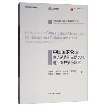 �Ї����ҹ��@���B(t��i)ϵ�y(t��ng)����Ȼ�Ļ��z�a(ch��n)���o(h��)��ʩ�о�