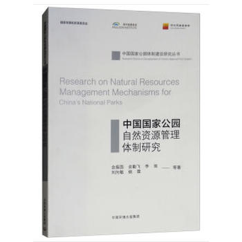 �Ї����ҹ��@��Ȼ�YԴ�����w���о�