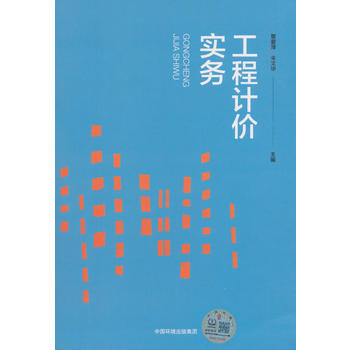 ����Ӌ(j��)�r(ji��)��(sh��)��(w��)