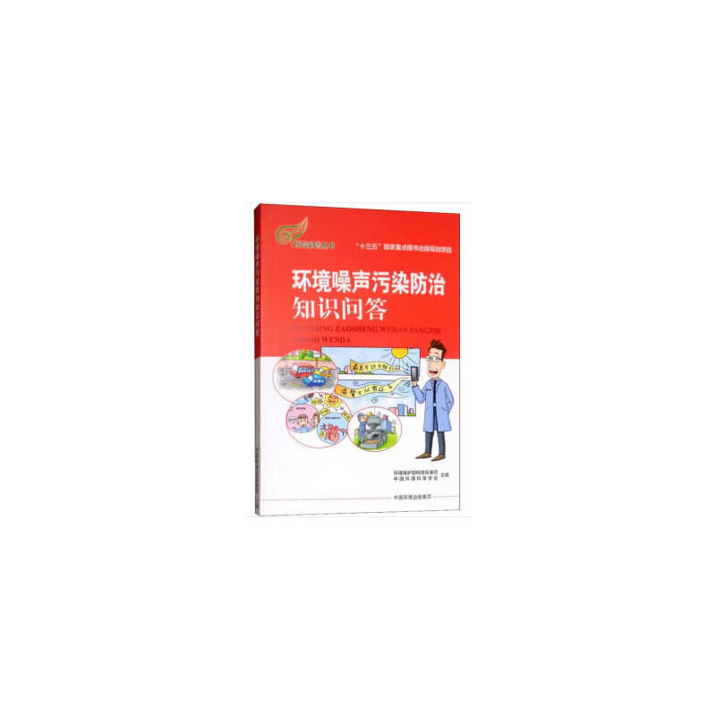 �h(hu��n)������Ⱦ����֪�R(sh��)����