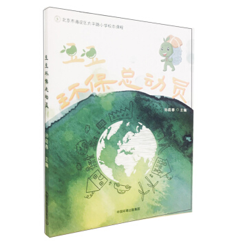 �����h(hu��n)�����ӆT/�����к���^(q��)̫ƽ·С�W(xu��)У���n��