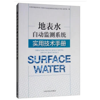 �ر�ˮ�ԄӱO(ji��n)�yϵ�y���ü��g�փ�