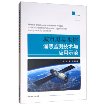 ���кڳ�ˮ�w�b�бO(ji��n)�y���g(sh��)�c����ʾ��