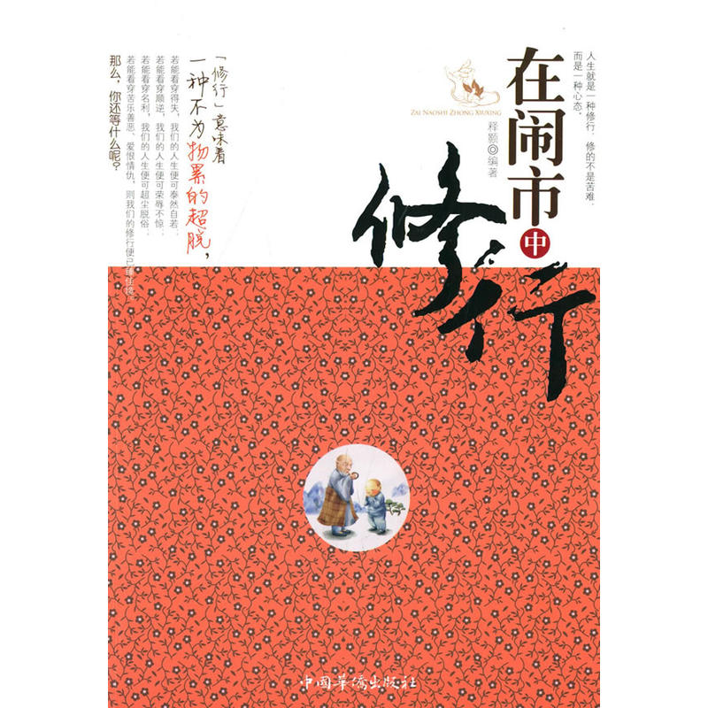 ���[�������У���ӆ�棩