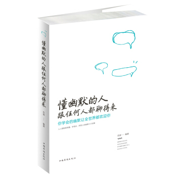 ����Ĭ���˸��κ��˶��ĵÁ�(l��i) : ��W(xu��)��(hu��)����Ĭ׌ȫ���綼?x��)gӭ��