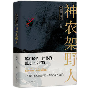 �֫F����֮���r��Ұ��