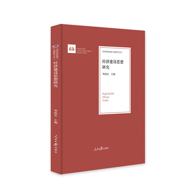 ��(j��ng)��(j��)���O(sh��)˼���о�